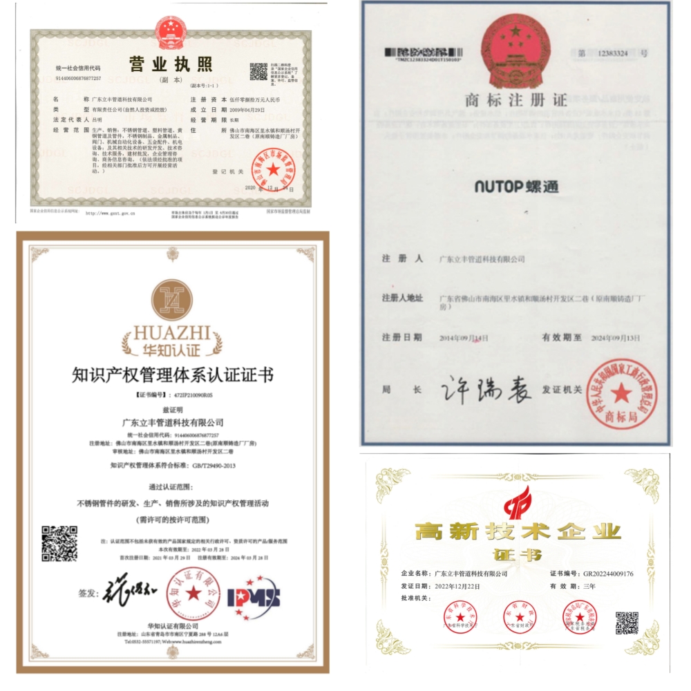 知識產(chǎn)權_副本.jpg